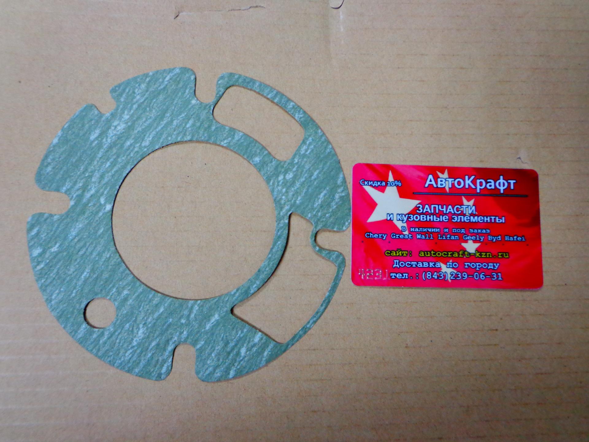 Прокладка масляного насоса Chery Kimo