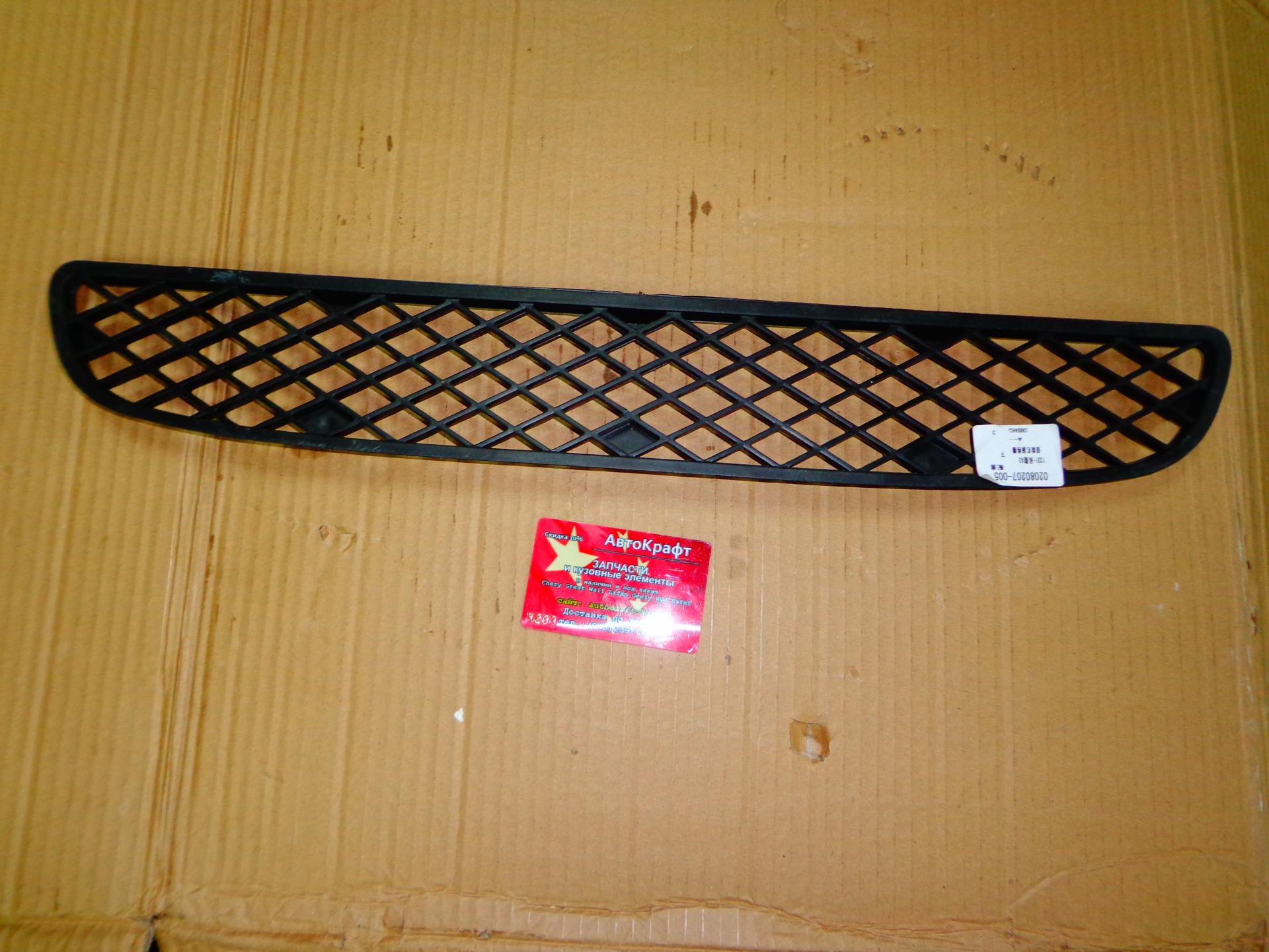 Решетка центральная в бампер Great Wall Wingle G3