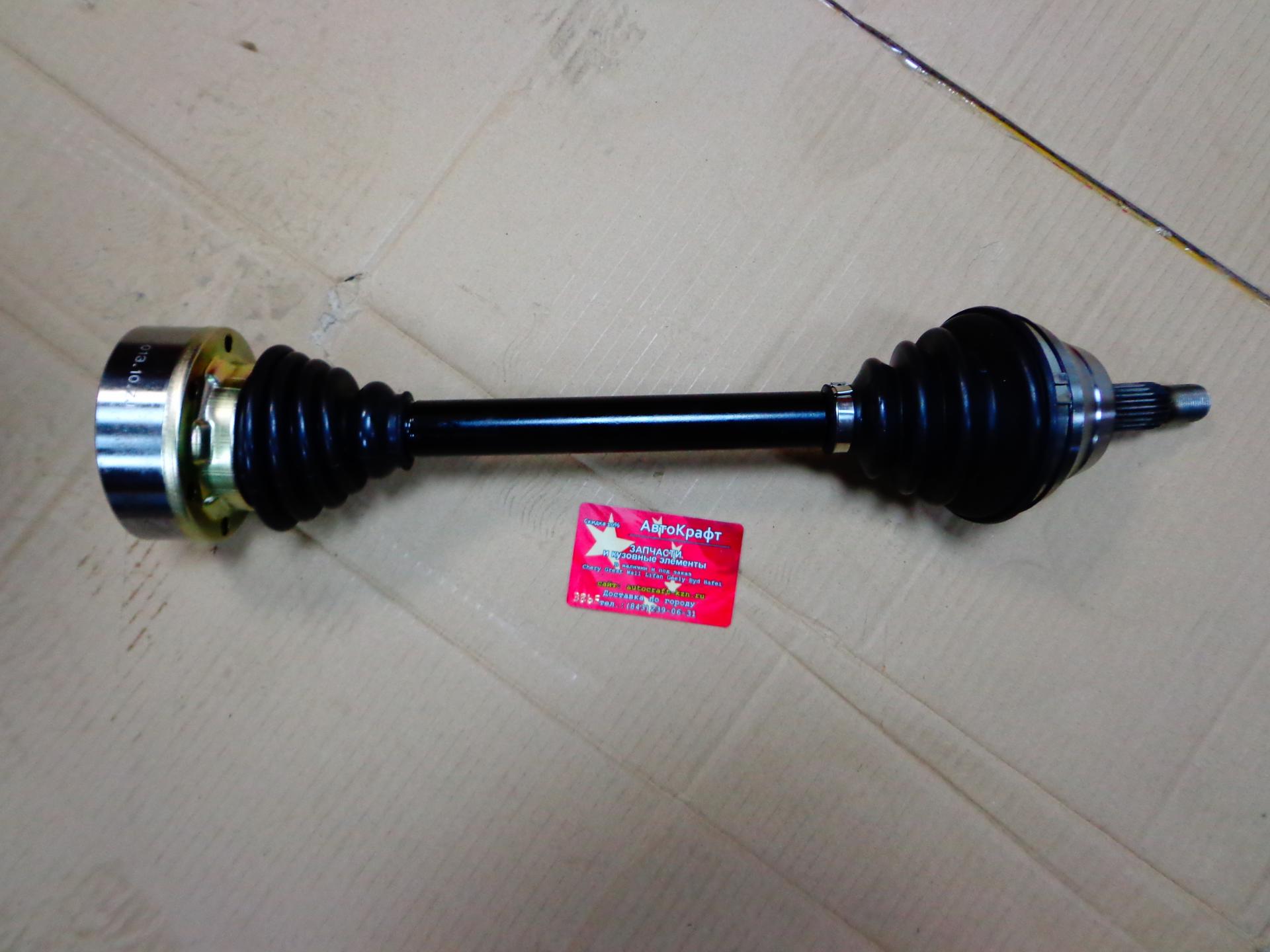 Привод левый Chery Amulet