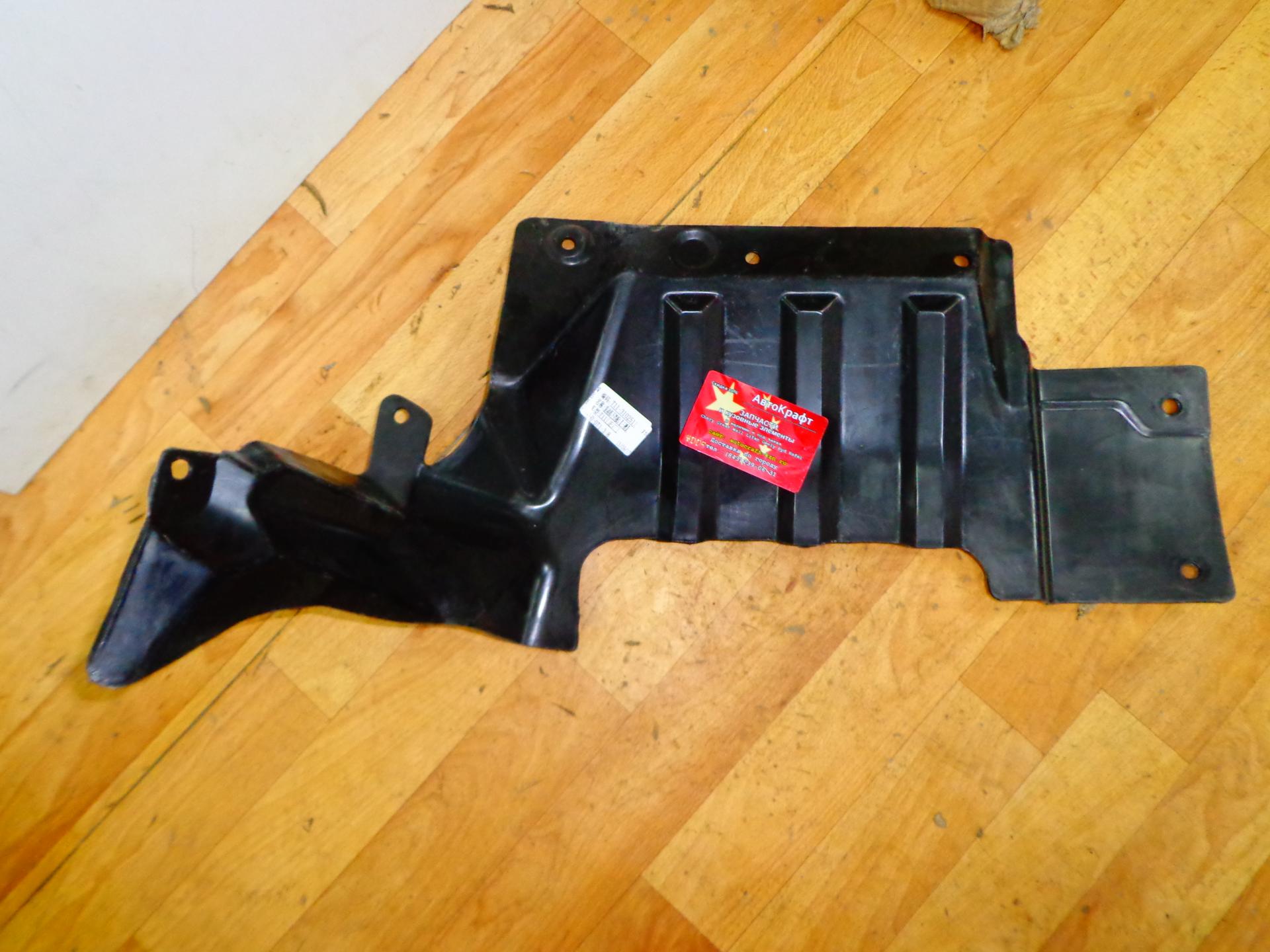 Пыльник ДВС левый Chery Tiggo, Vortex Tingo Пыльник ДВС левый Chery Tiggo, Vortex Tingo