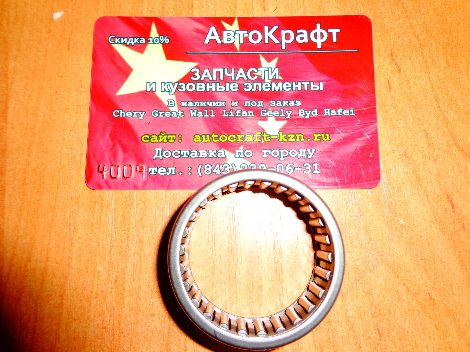 Подшипник поворотного кулака Great Wall Hover H3 New