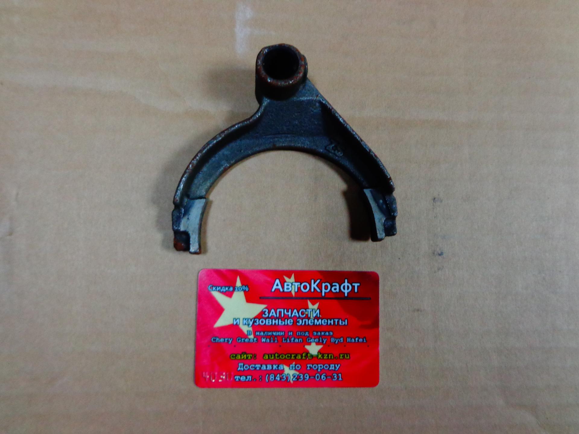 Вилка 5 передачи Great Wall Hover H3