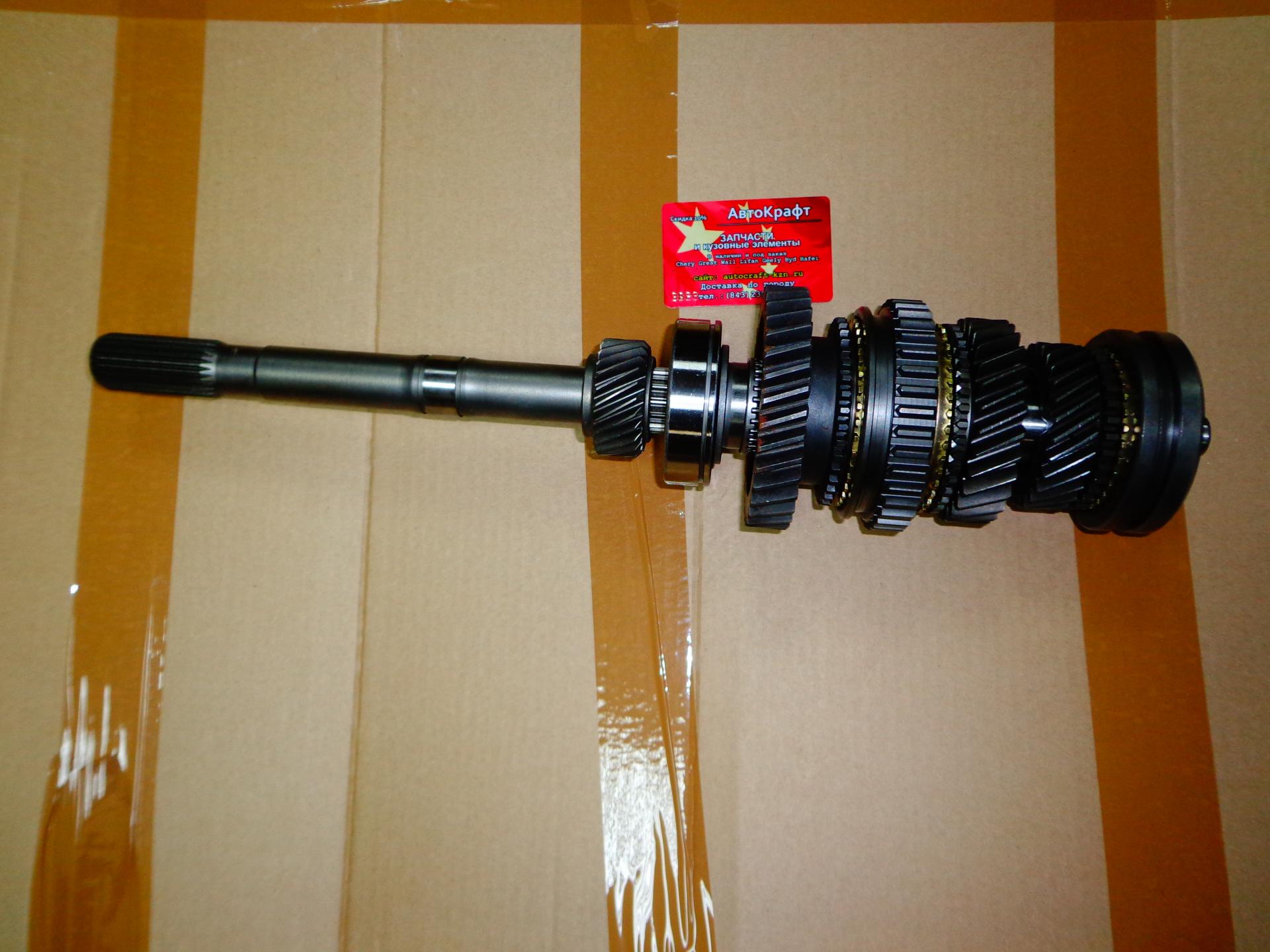 Вал вторичный 4х4 Great Wall Hover H3 New