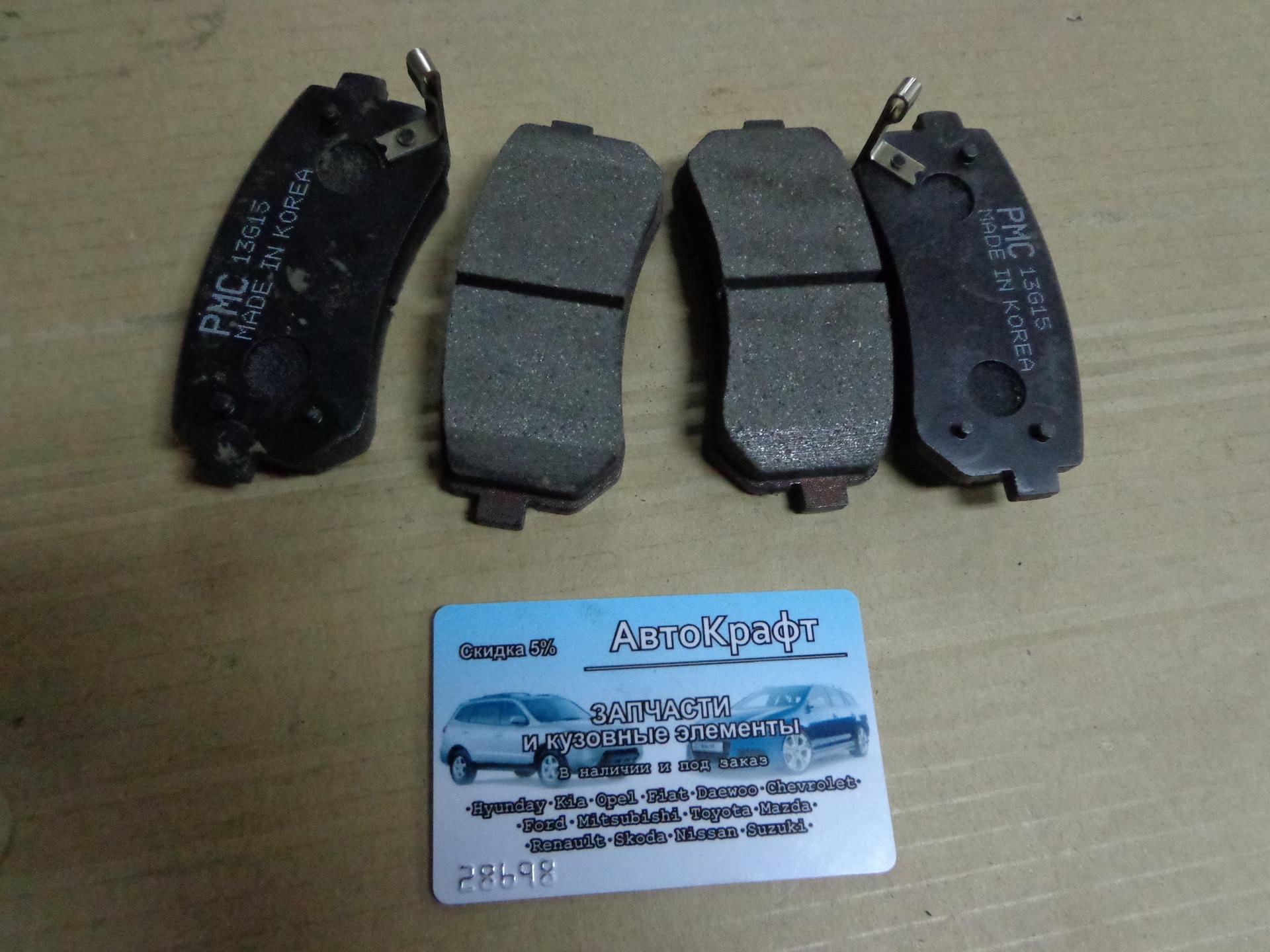 Колодки задние дисковые Kia Ceed - Sangsin