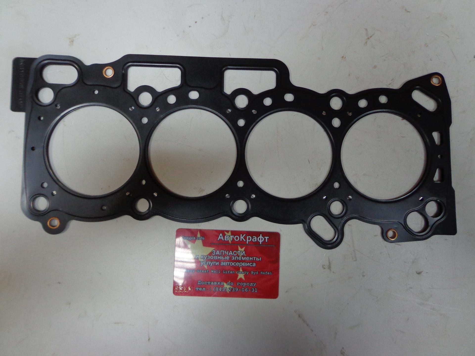 Прокладка ГБЦ Chery QQ6 1.1L