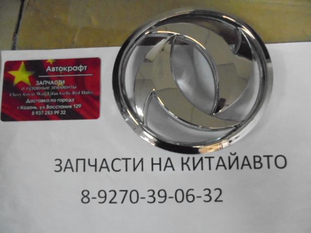 Эмблема решетки радиатора Dong Feng H30 Cross