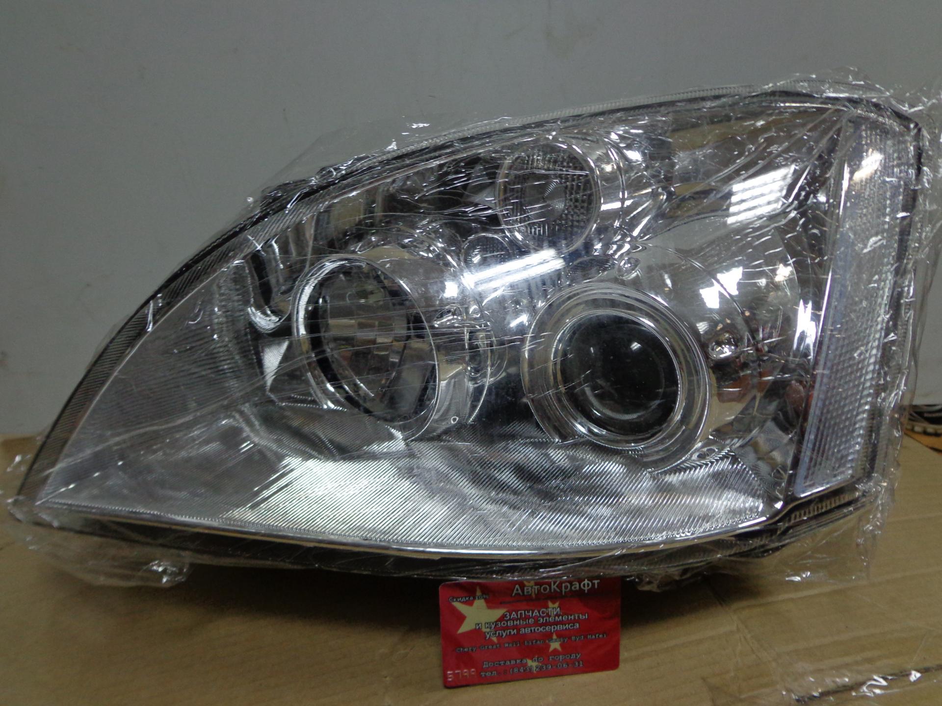 Фара левая Chery Fora, Vortex Estina (белый поворотник)