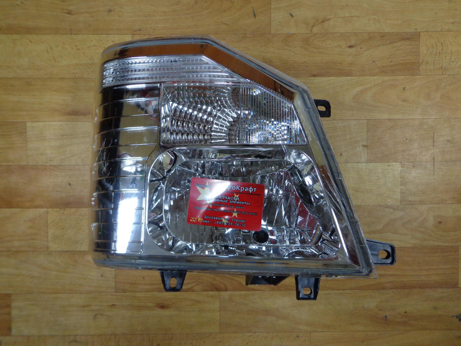 Фара правая BAW Fenix 33462, 33460 (рейстайлинг)