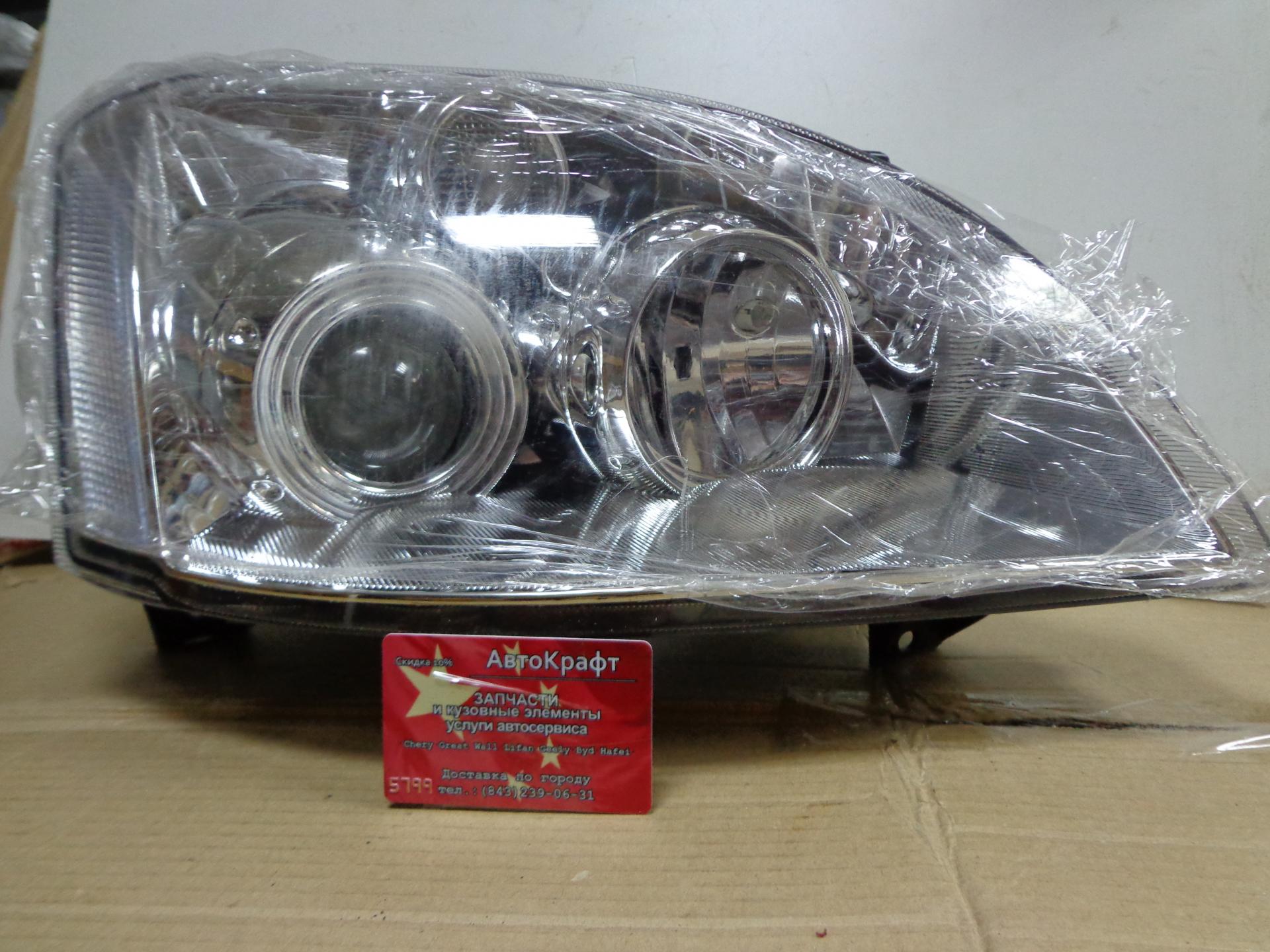 Фара правая Chery Fora, Vortex Estina (белый поворотник) 
