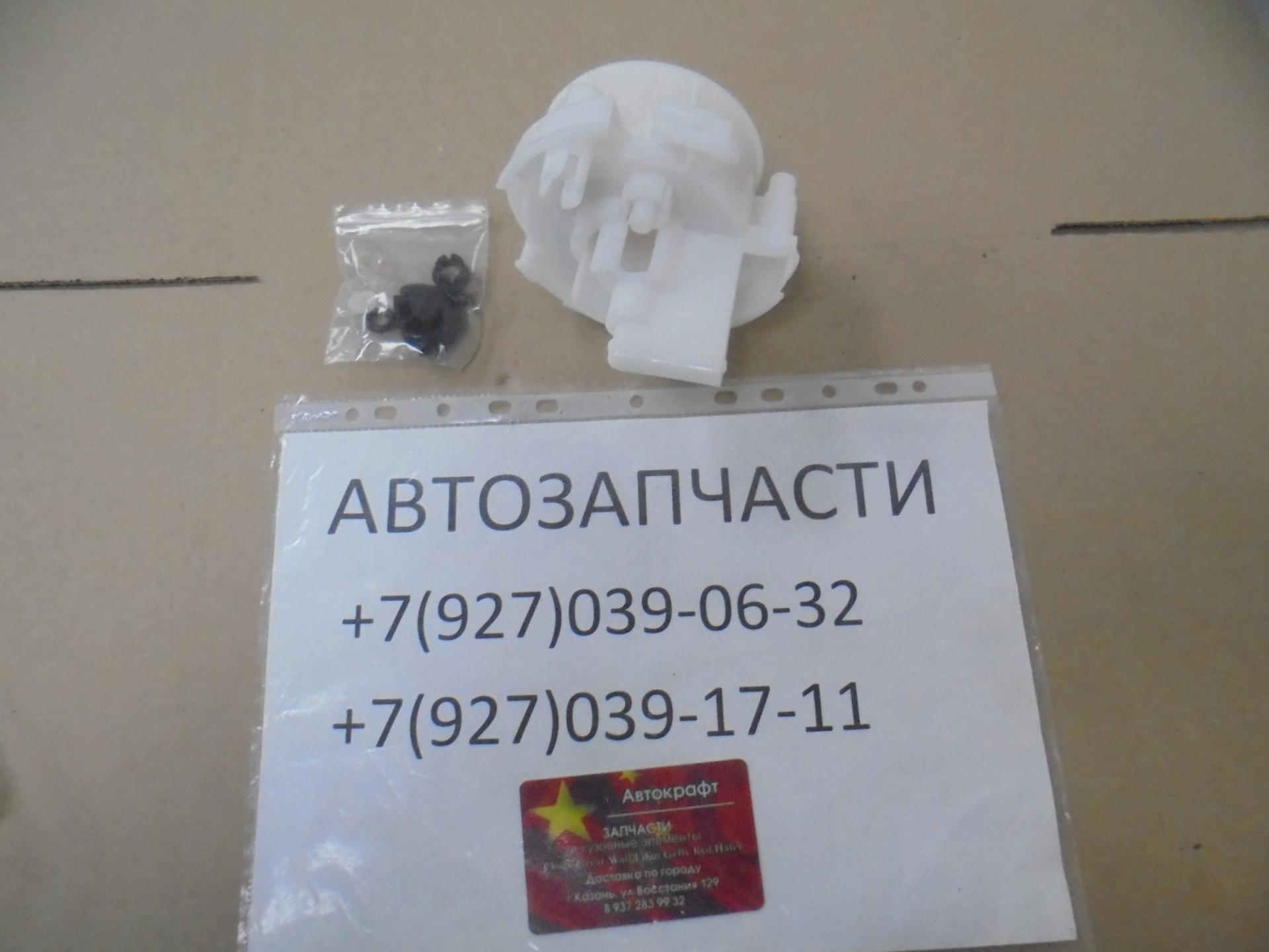 Фильтр топливный FAW Besturn X80