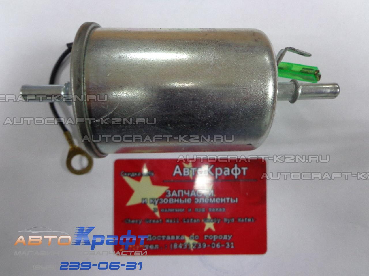 Фильтр топливный Chery Tiggo 3 Фильтр топливный Chery Tiggo 3