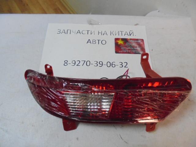 Фонарь противотуманный задний правый Geely Emgrand 7 New