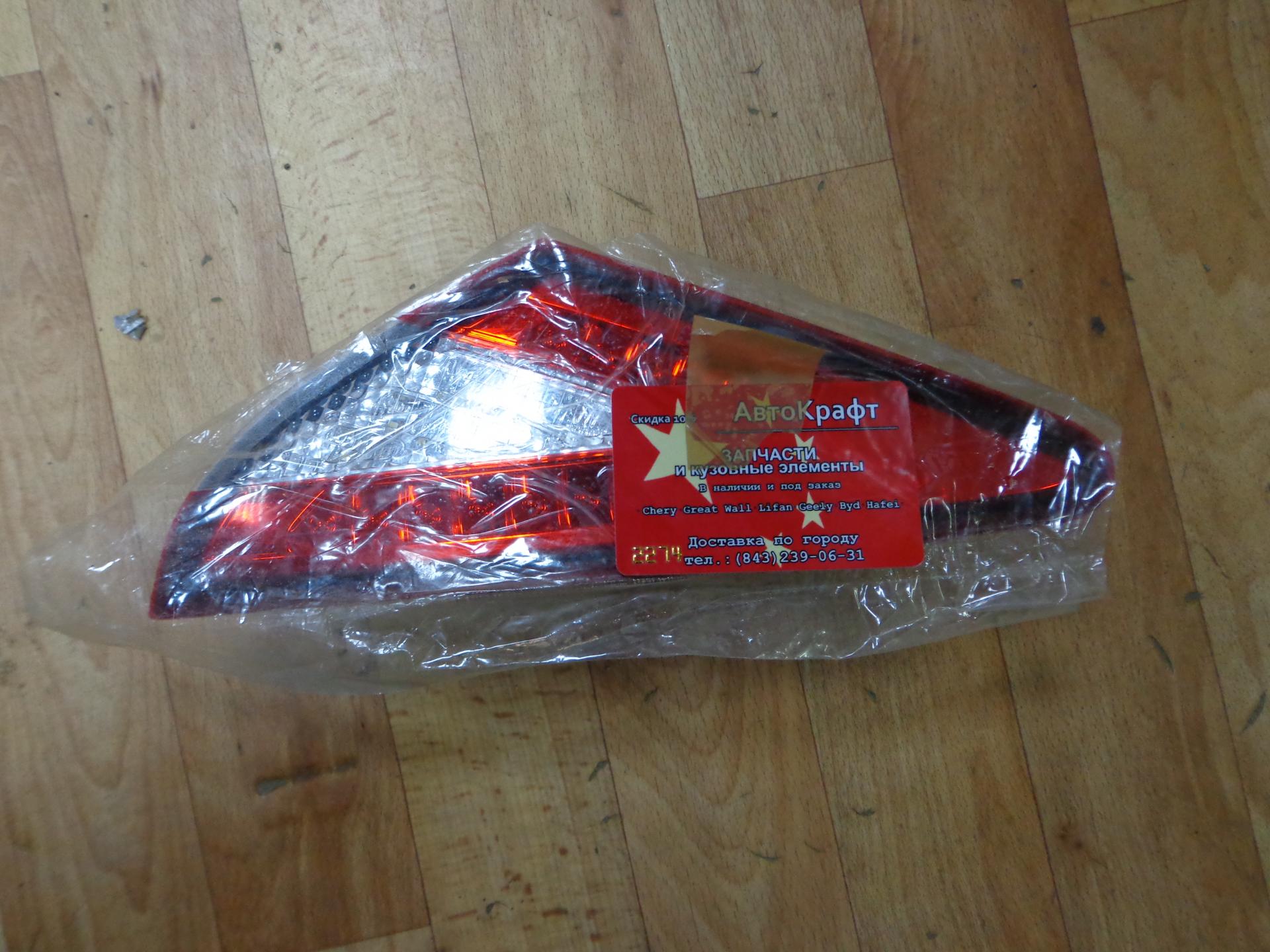 Фонарь задний правый (на крышке)Chery M12 h/b