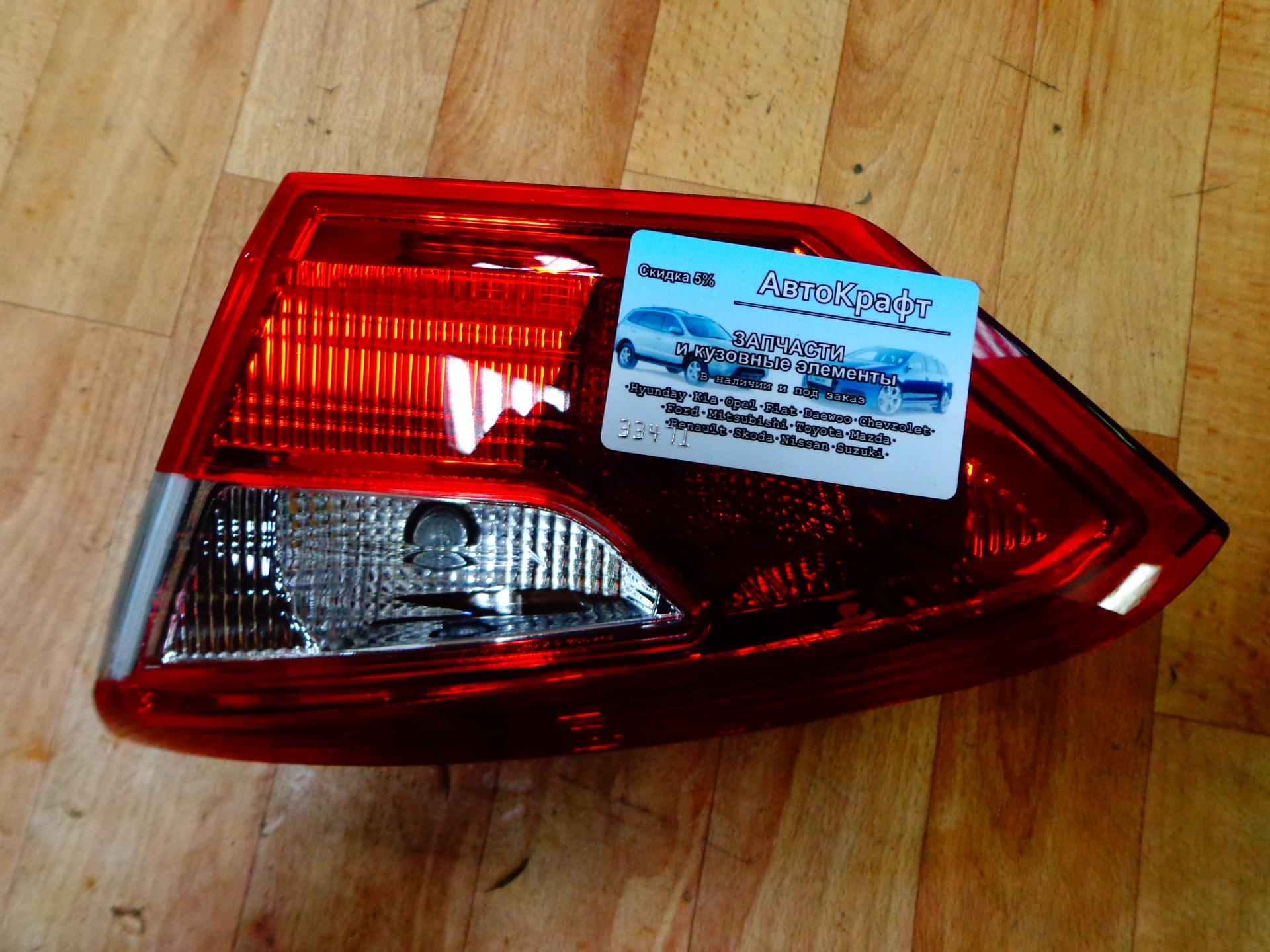 Фонарь задний правый внутренний Ford Focus III SDN