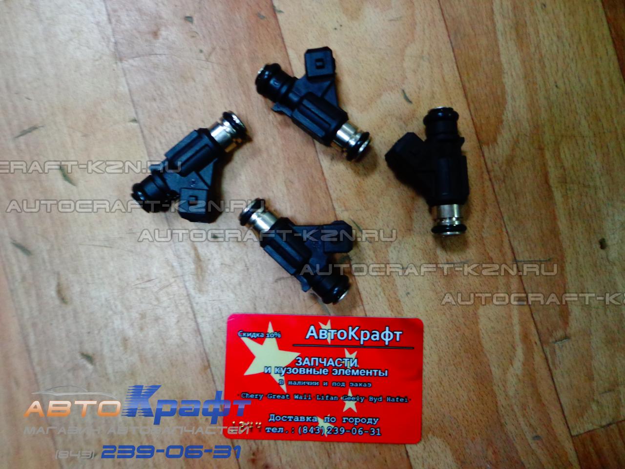 Форсунка топливная Great Wall Wingle Евро 3 (за 1шт)