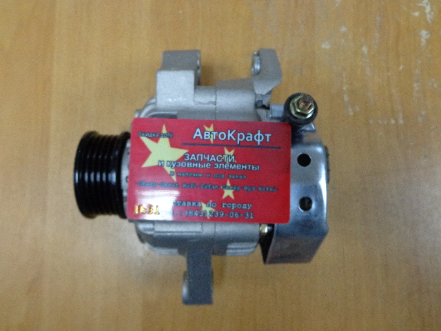 Генератор SMA Maple C81 