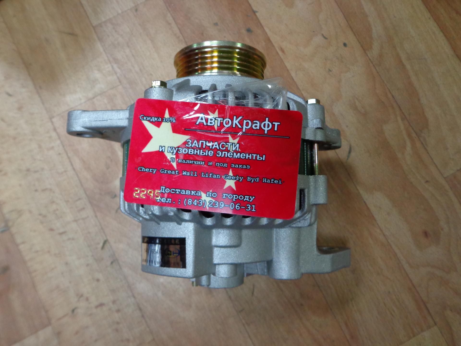 Генератор Great Wall Safe 65А 2контакта