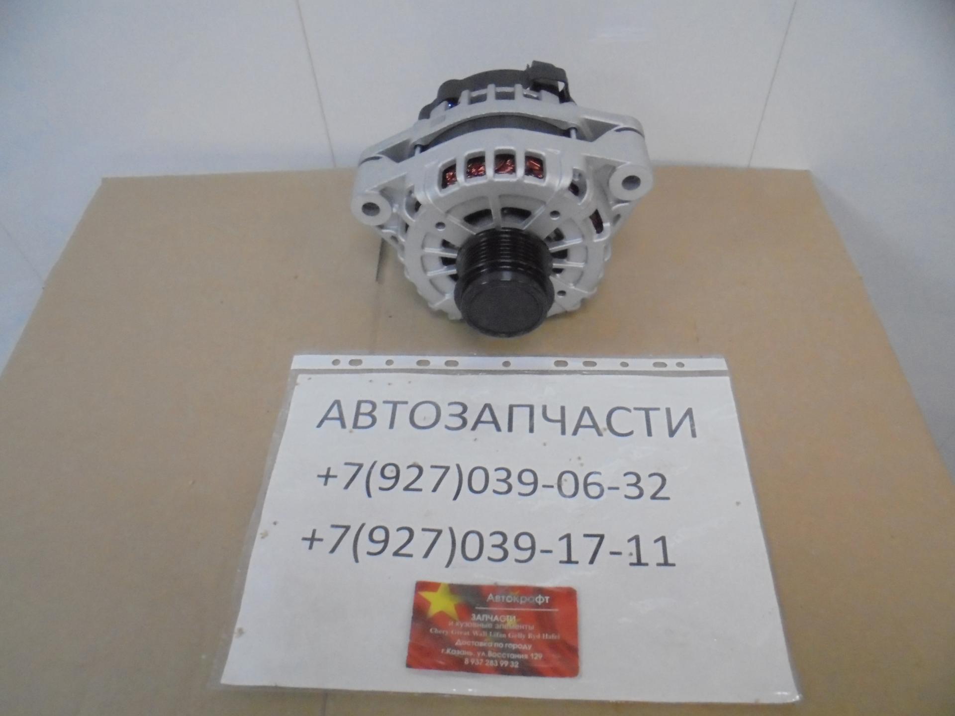 Генератор HAVAL H9