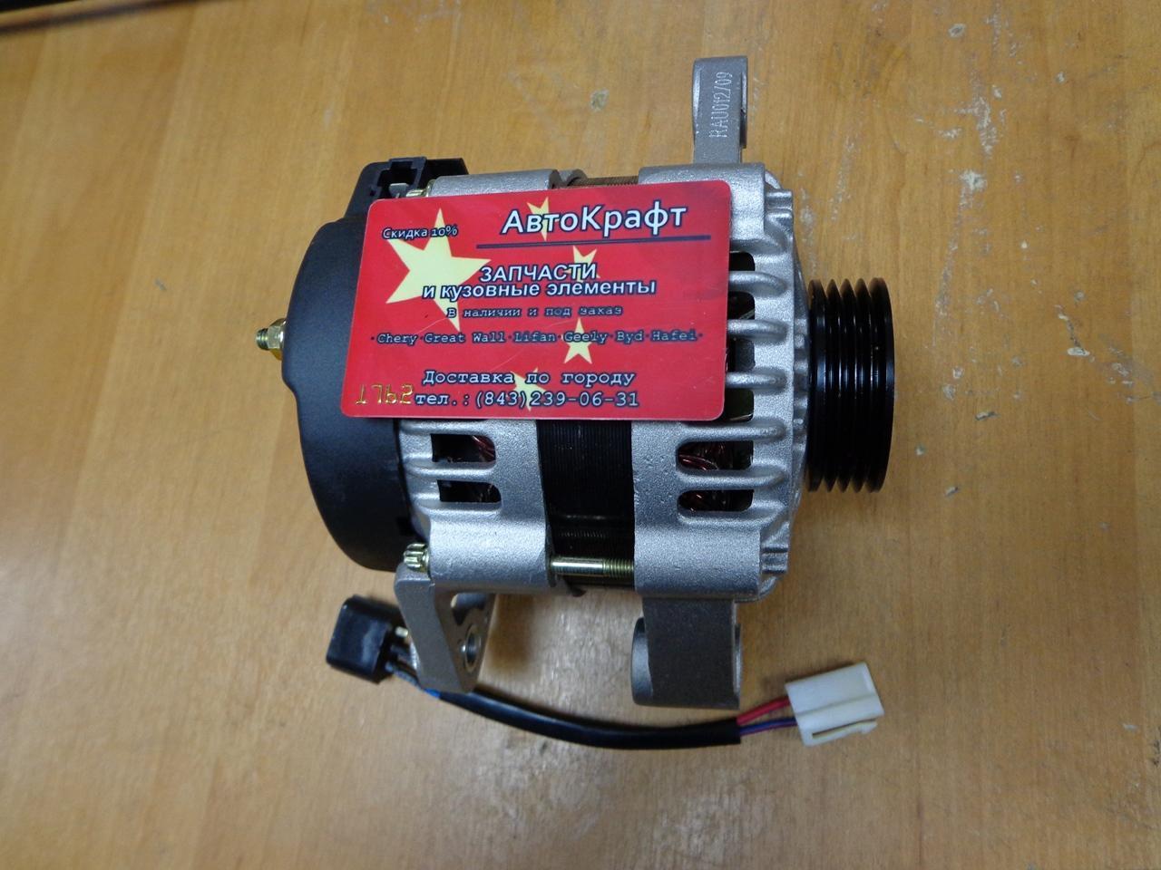 Генератор Chery QQ 0.8л 75A