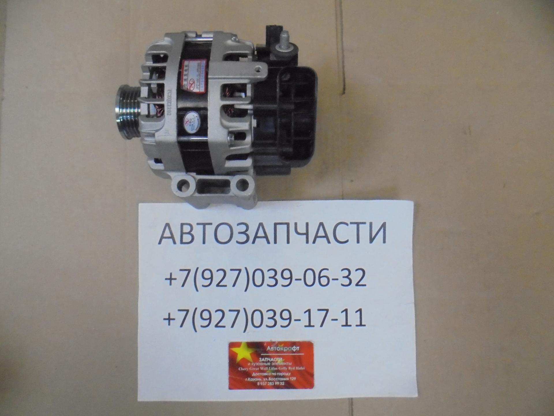 Генератор Zotye T600 (1.5)
