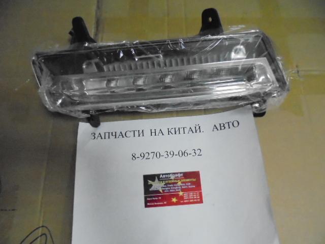 Ходовые огни правые  Lifan Solano New 