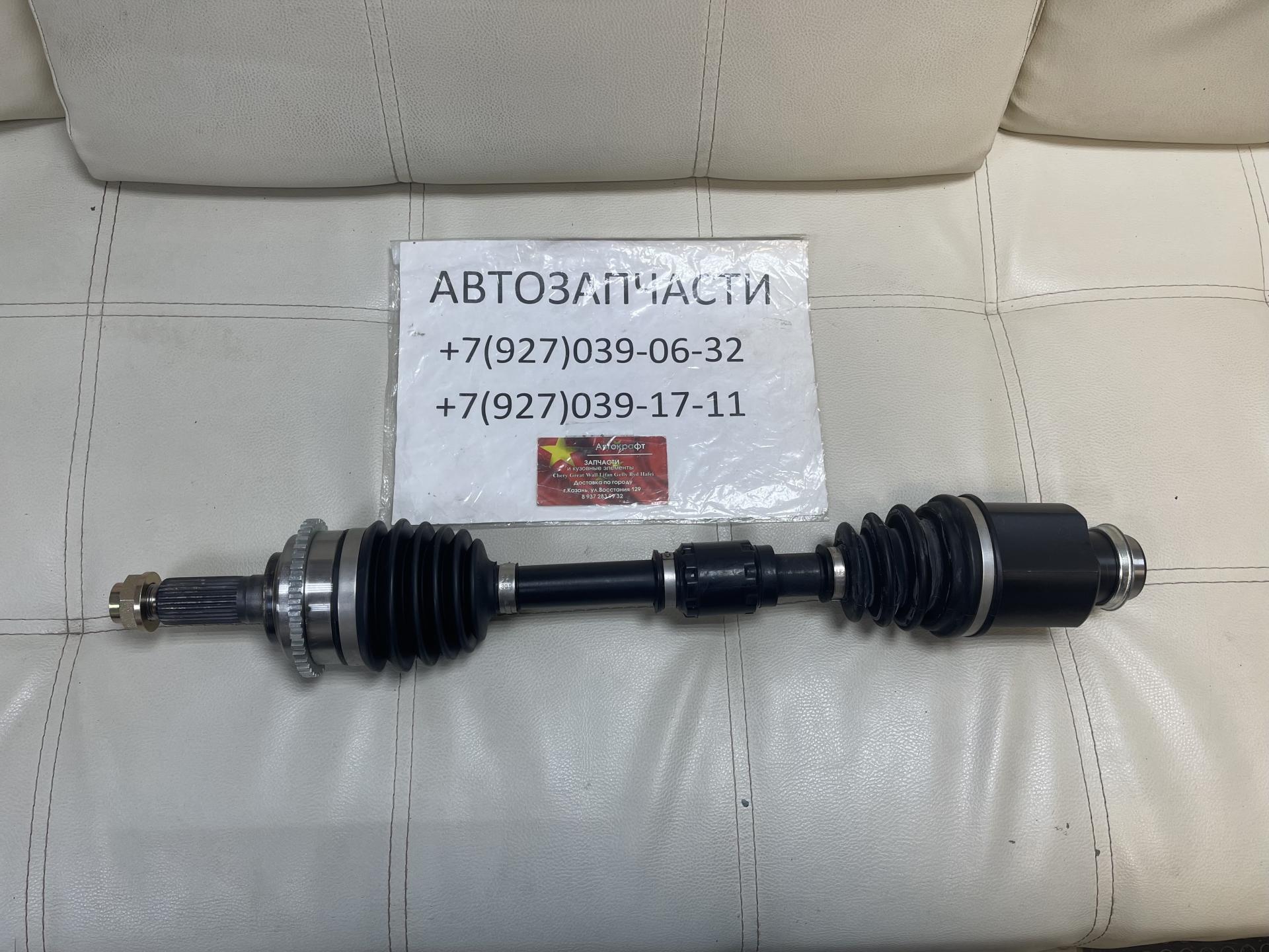 Привод правый МКПП FAW X80 NEW