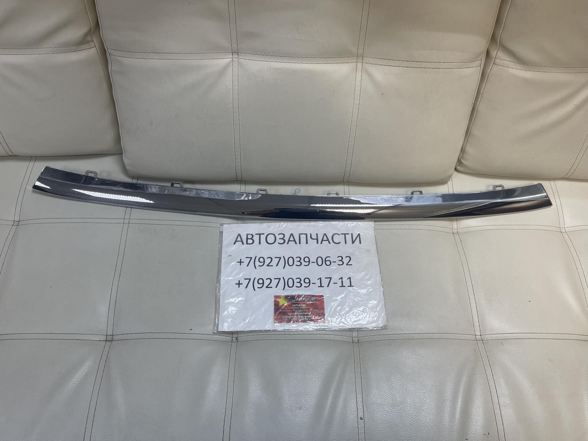 Накладка переднего бампера нижняя Haval Jolion 2803106XST01A
