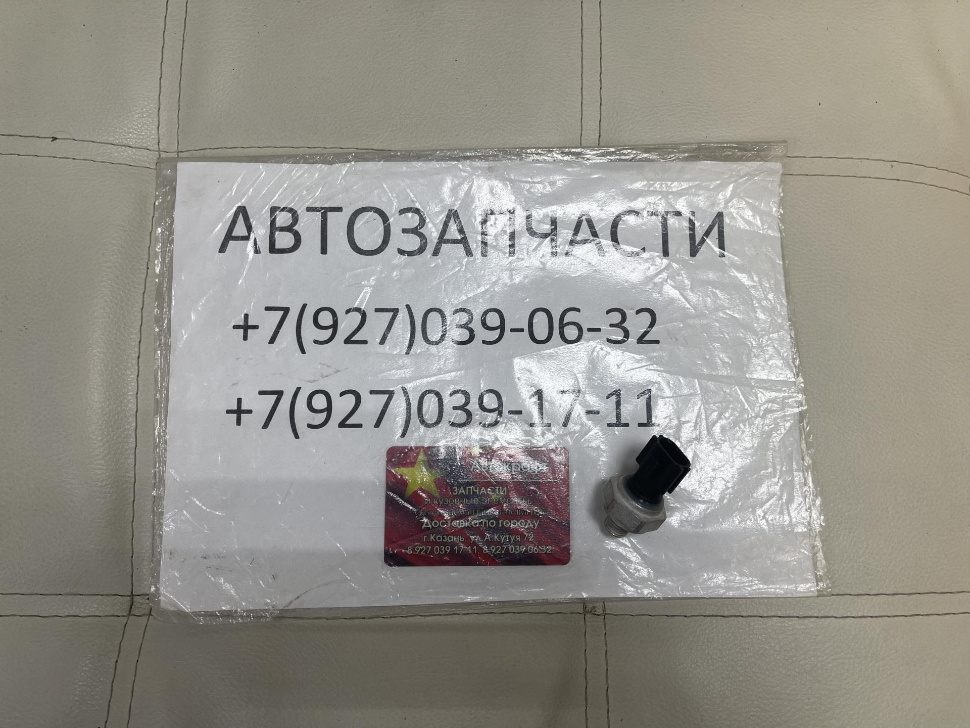 Датчик давления масла CVT Chery Tiggo 4 FL 