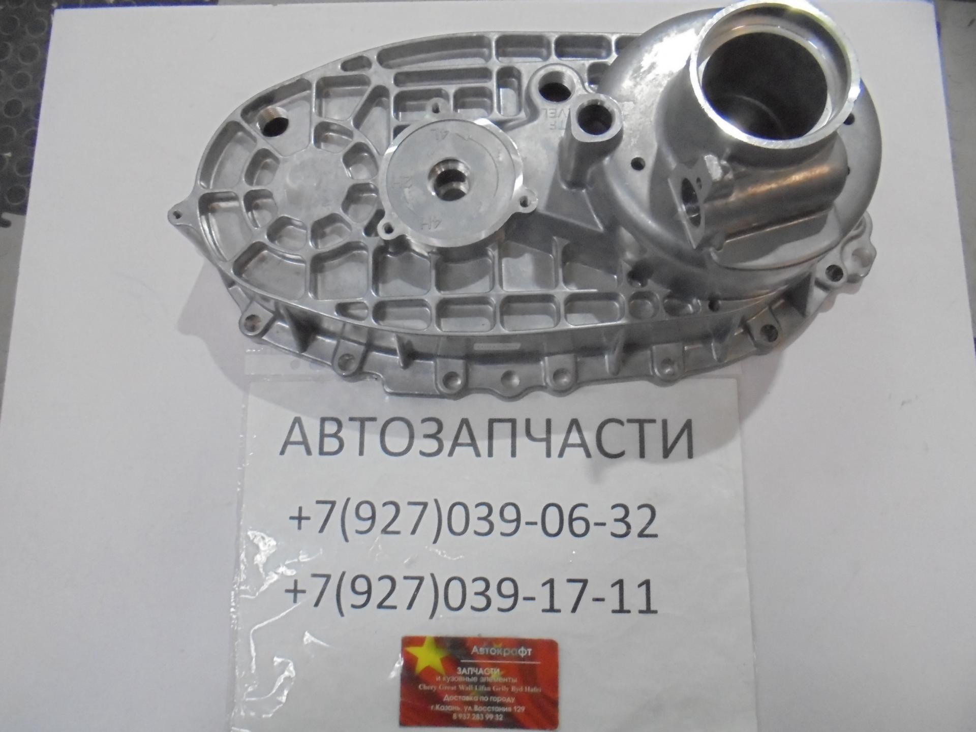Картер раздаточной коробки задний Great Wall Hover H3