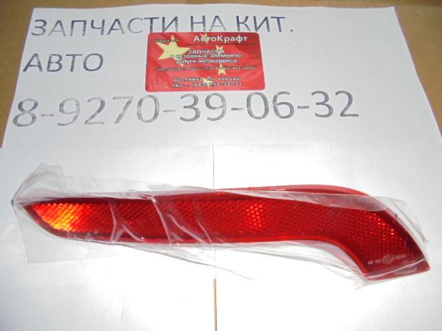 Катафот заднего бампера правый Faw Oley