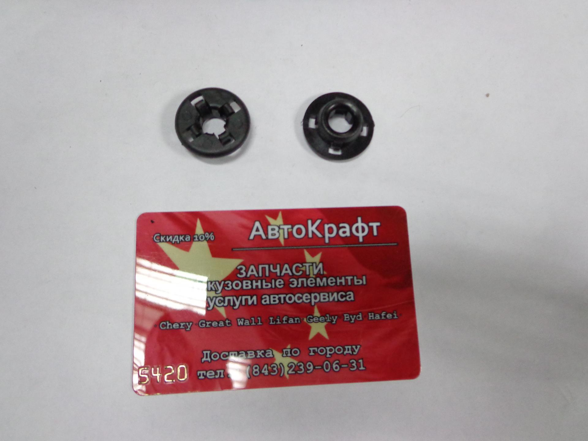 Клипса упора капота Chery Tiggo, Vortex Tingo