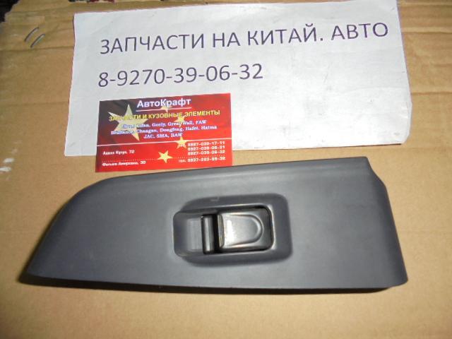 Кнопка стеклоподьемника двери задней левой (супер люкс) (новый салон)Great Wall Hover H3