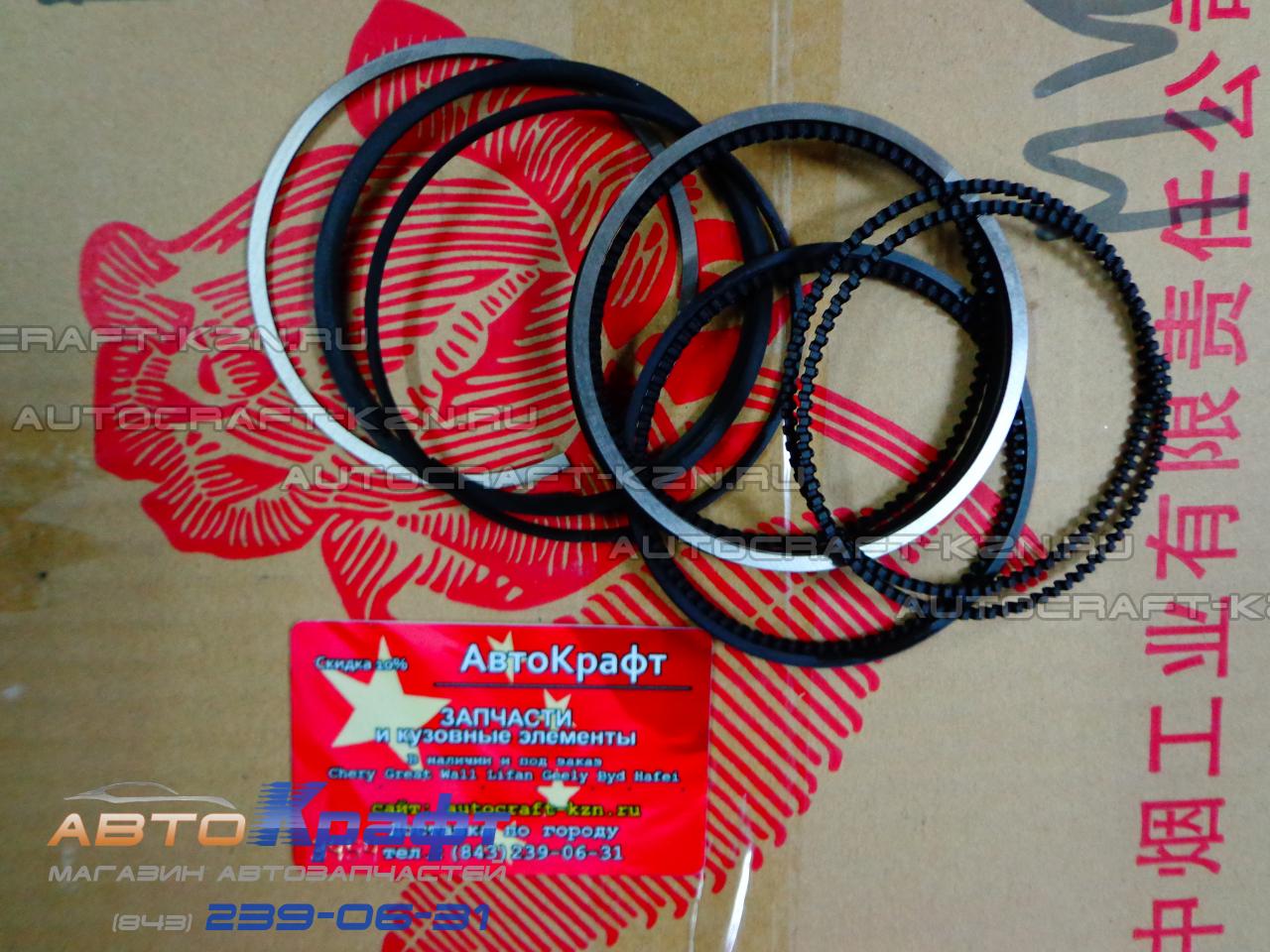 Кольца поршневые STD Chery Tiggo FL 2,0, Vortex Tingo FL 2,0