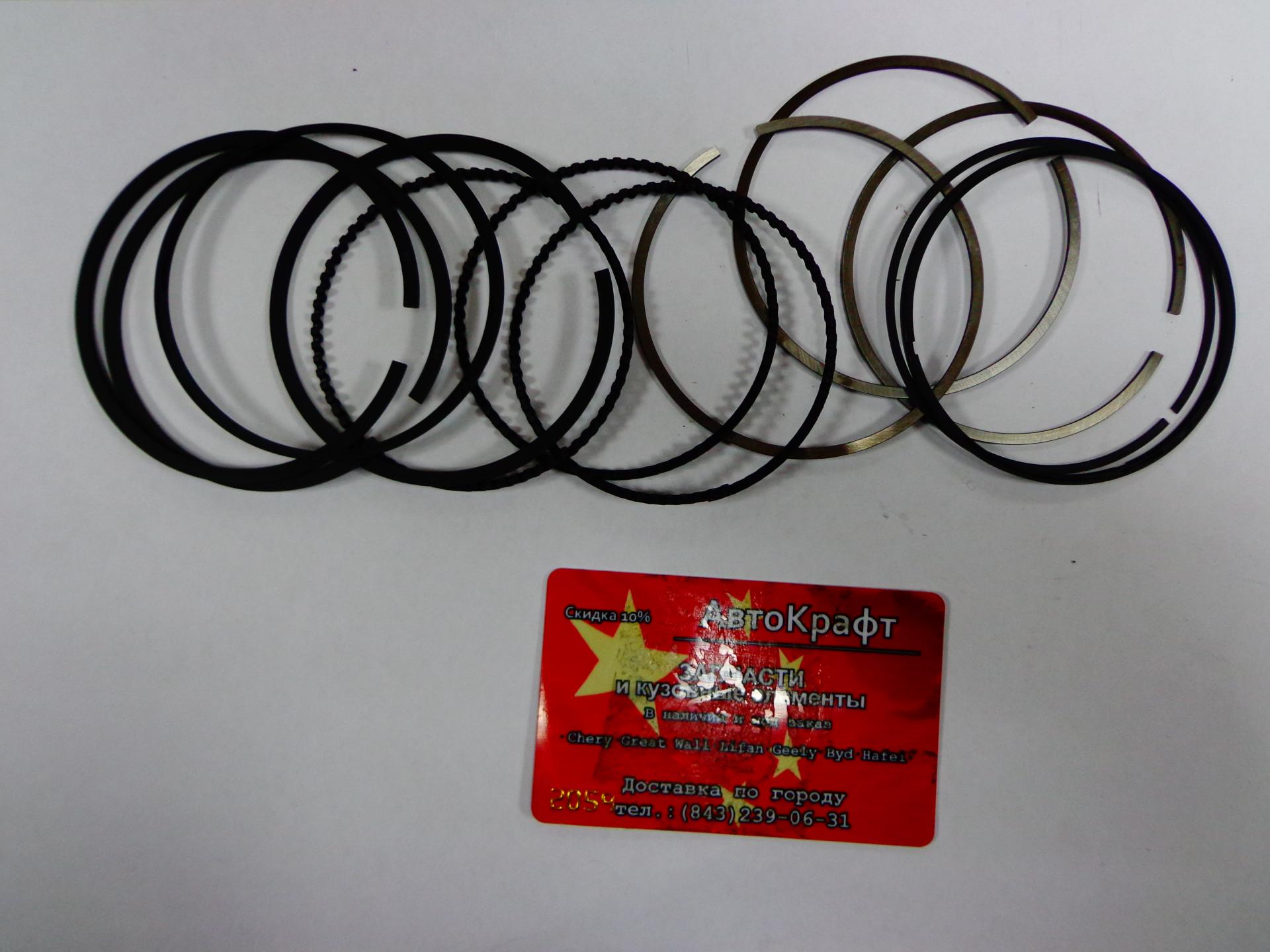 Кольца поршневые STD Chery QQ 0.8 L