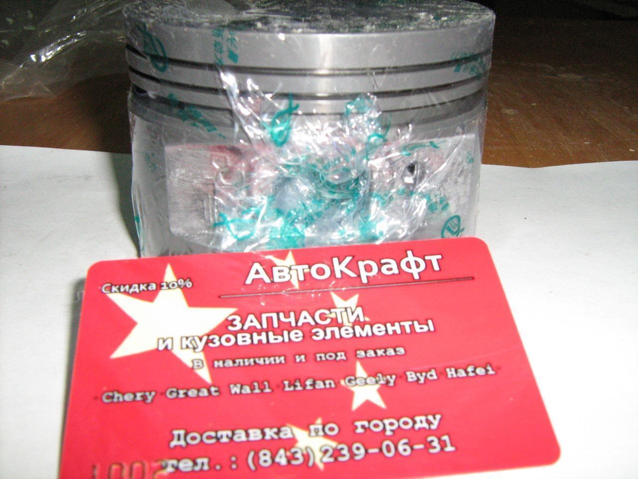 Поршень STD Great Wall Deer