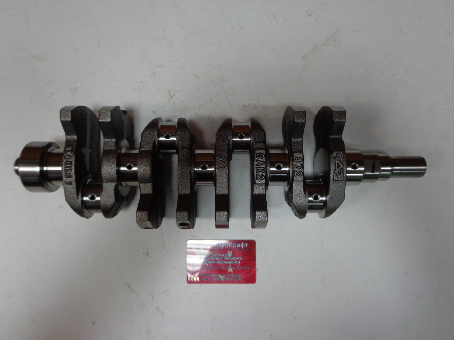 Коленвал Chery QQ 6 1.1L