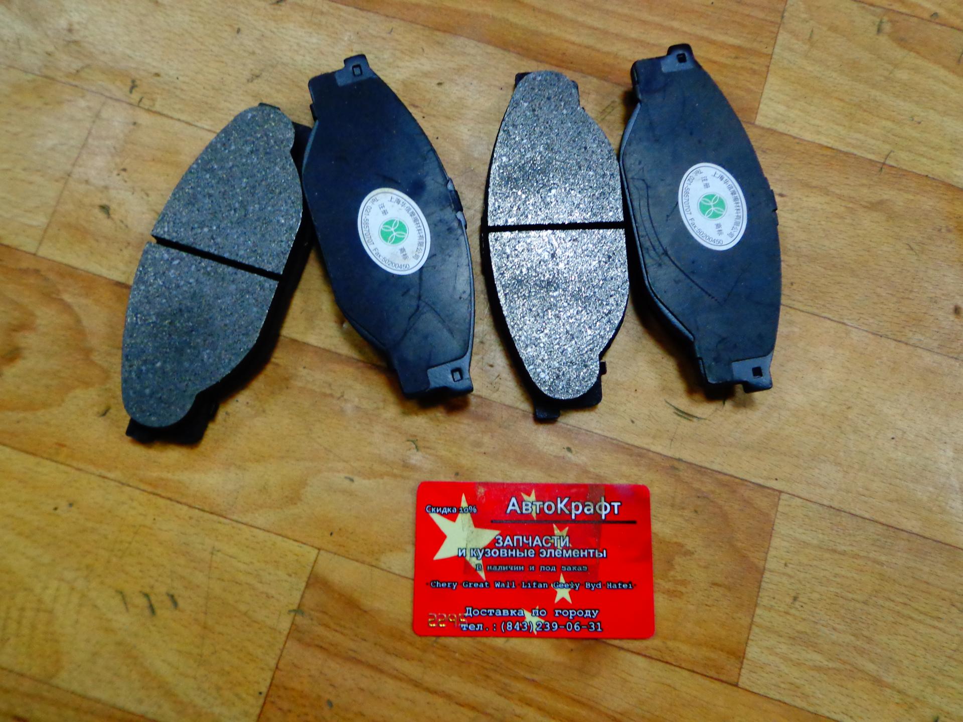 Колодки передние BAW33463 Tonik Колодки передние BAW33463 Tonik