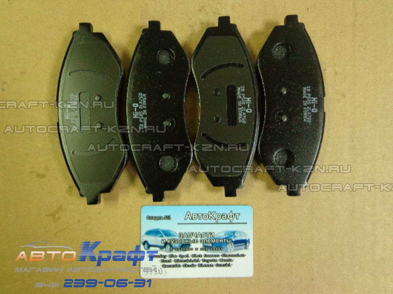 Колодки передние Chevrolet Cobalt с ABS 