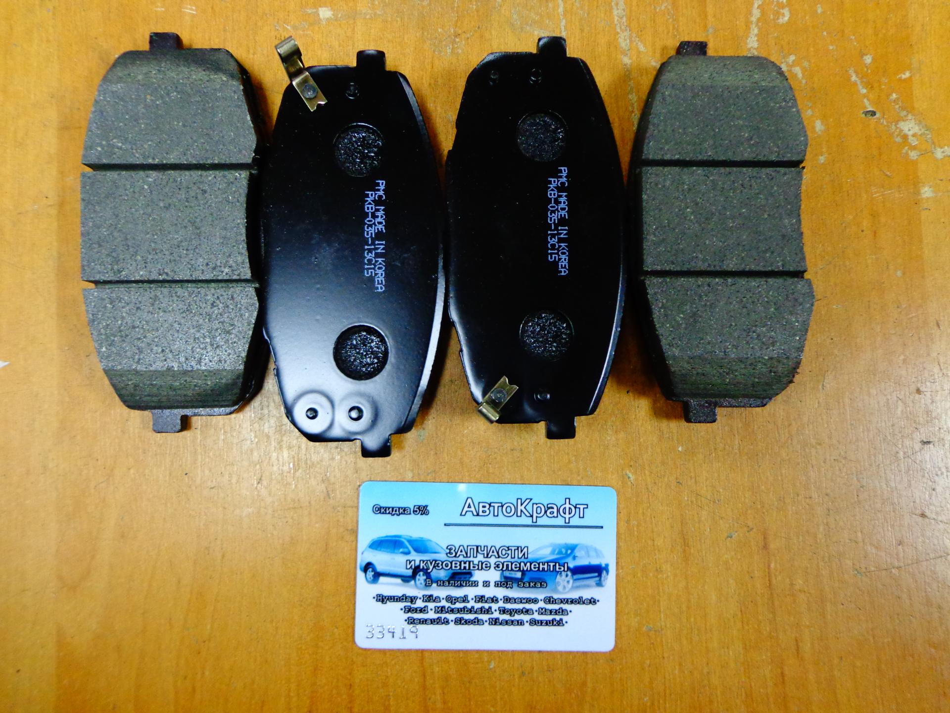 Колодки передние Kia Ceed