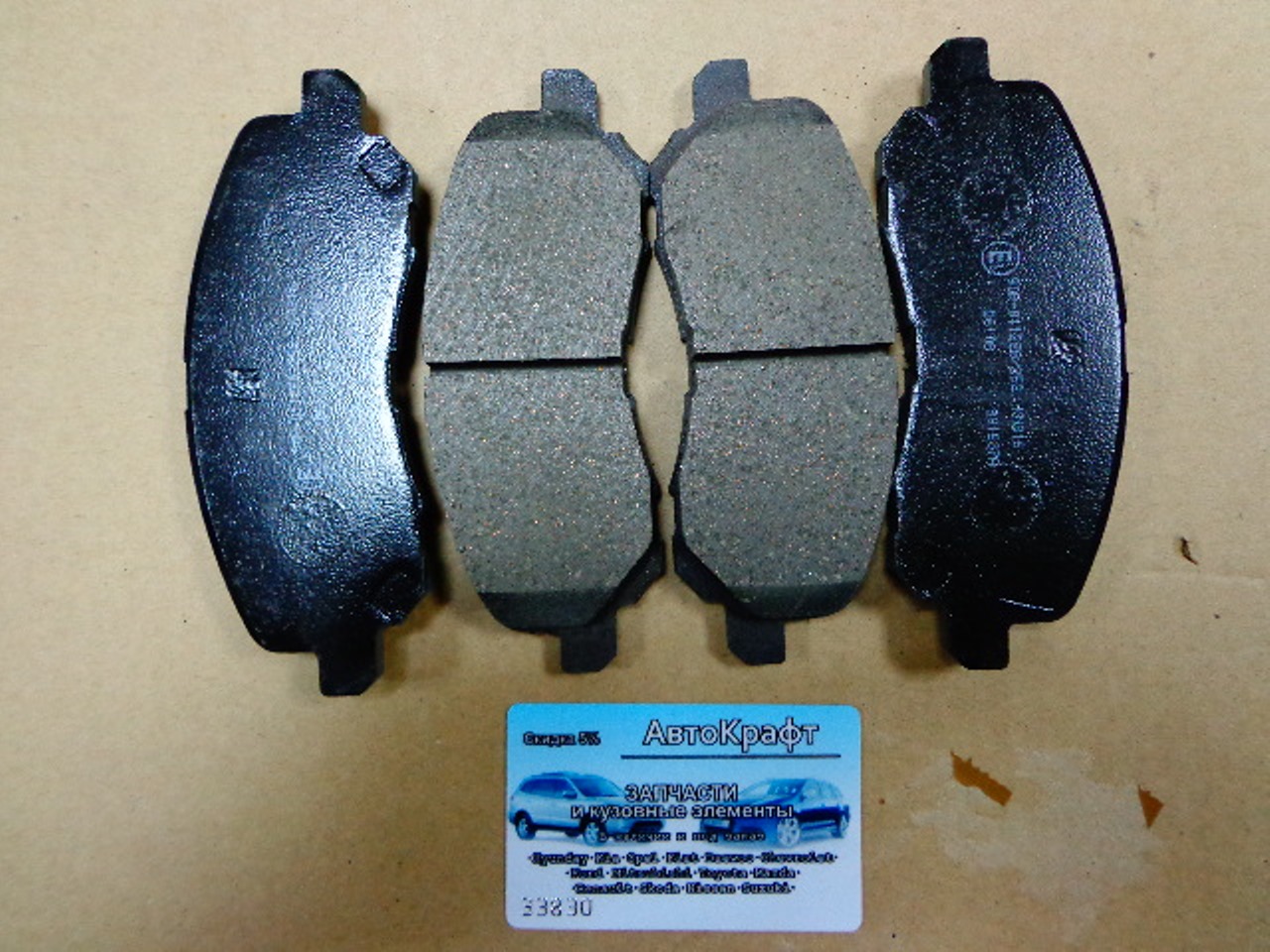Колодки передние Mitsubishi Lancer IX (производитель)MINTEX