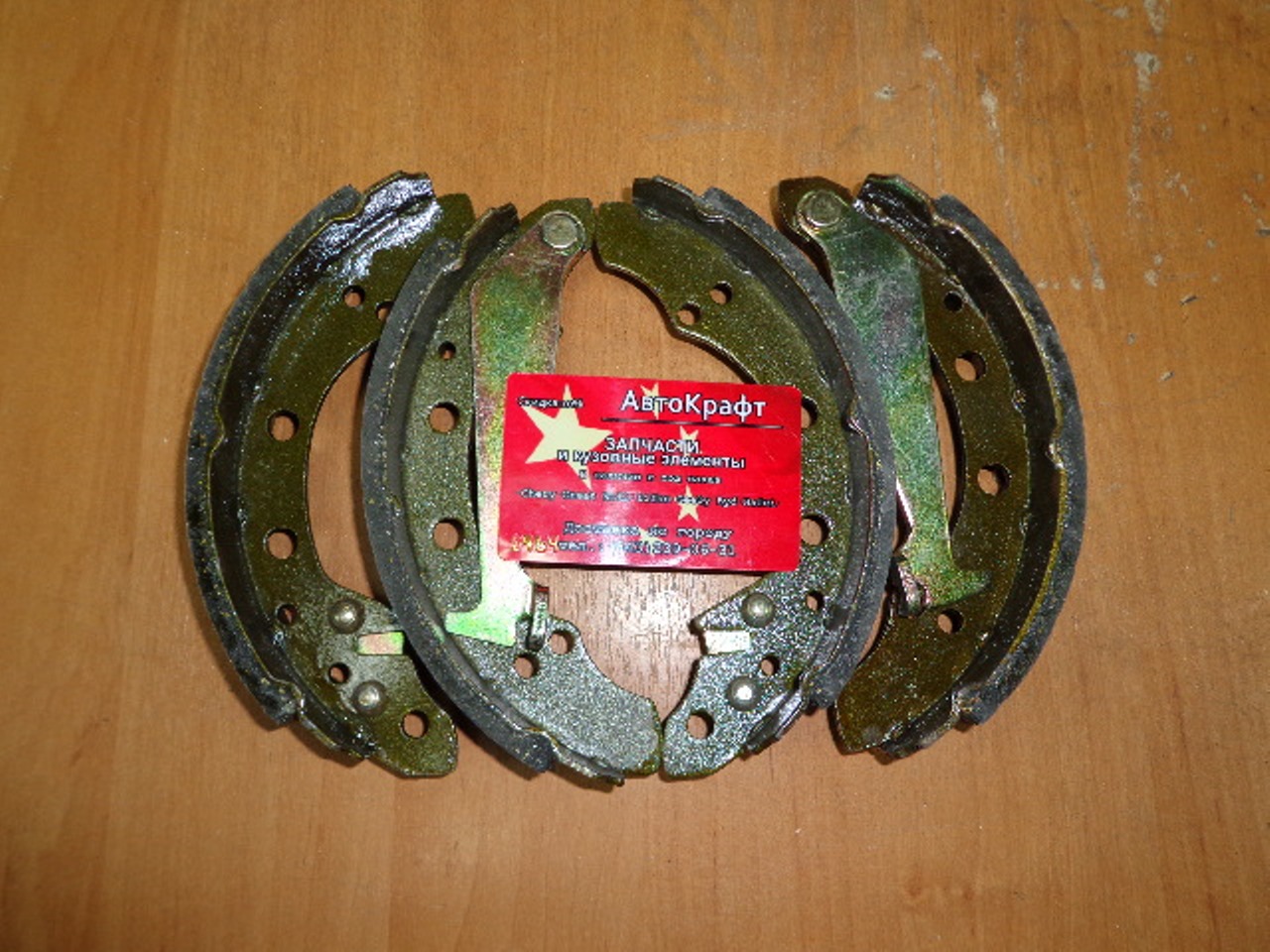 Колодки задние Chery Amulet