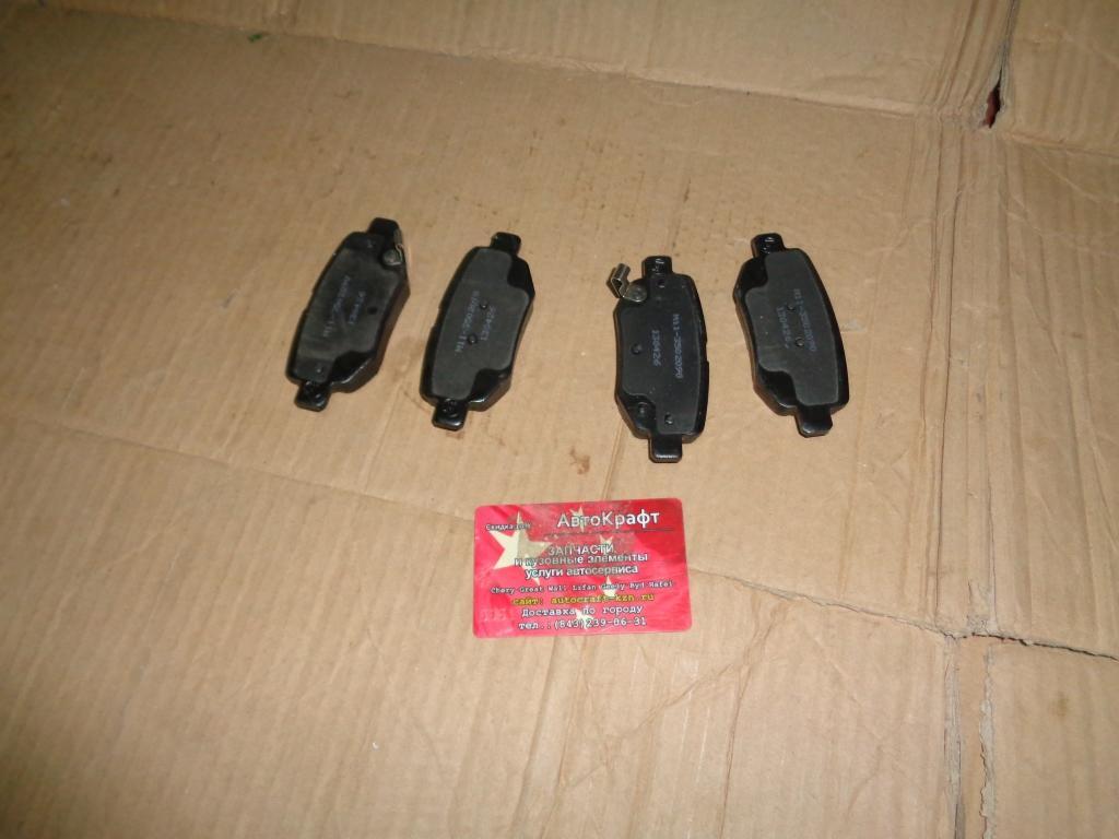 Колодки задние Chery Arrizo 7
