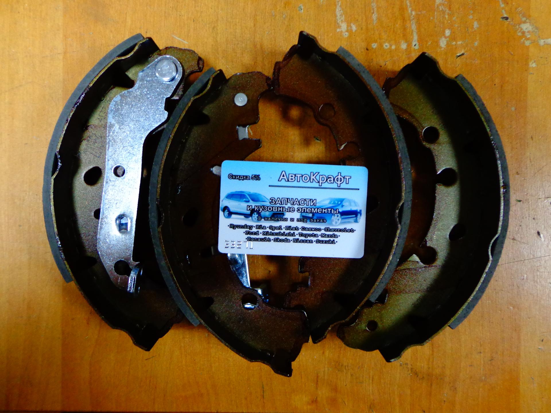 Колодки задние Ford Fusion Колодки задние Ford Fusion