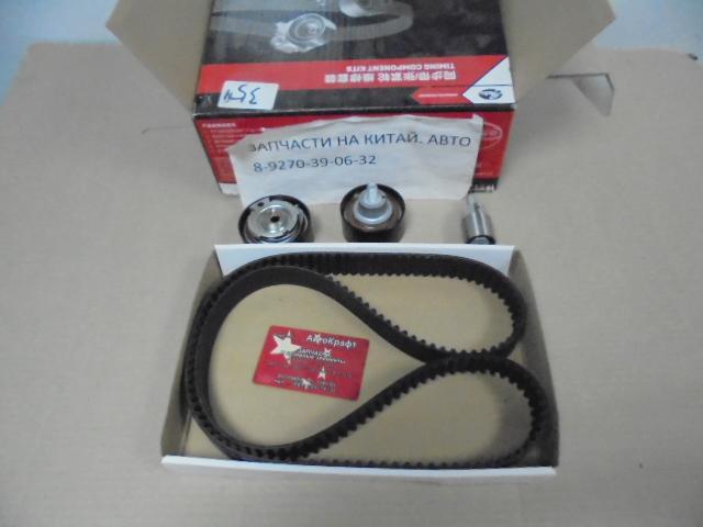 Комплект ГРМ Chery Fora 1.6, 1.8, 2.0, Vortex Estina  GATES