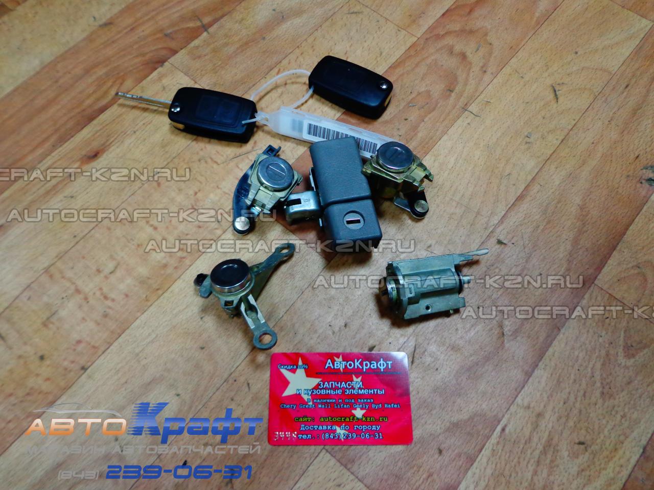 Комплект ключей и личинок Chery Tiggo FL, Vortex Tingo FL
