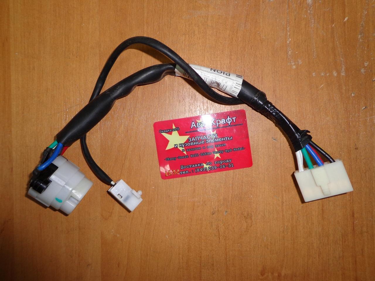 Контактная группа Great Wall Hover H3 Контактная группа Great Wall Hover H3