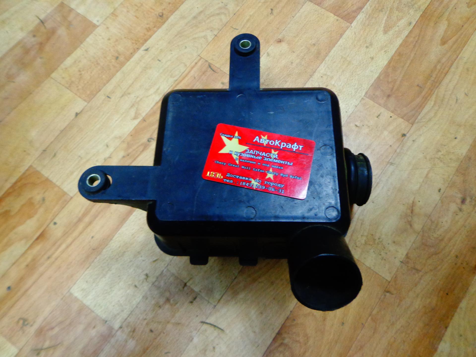 Корпус воздушного фильтра Faw 1010/6350