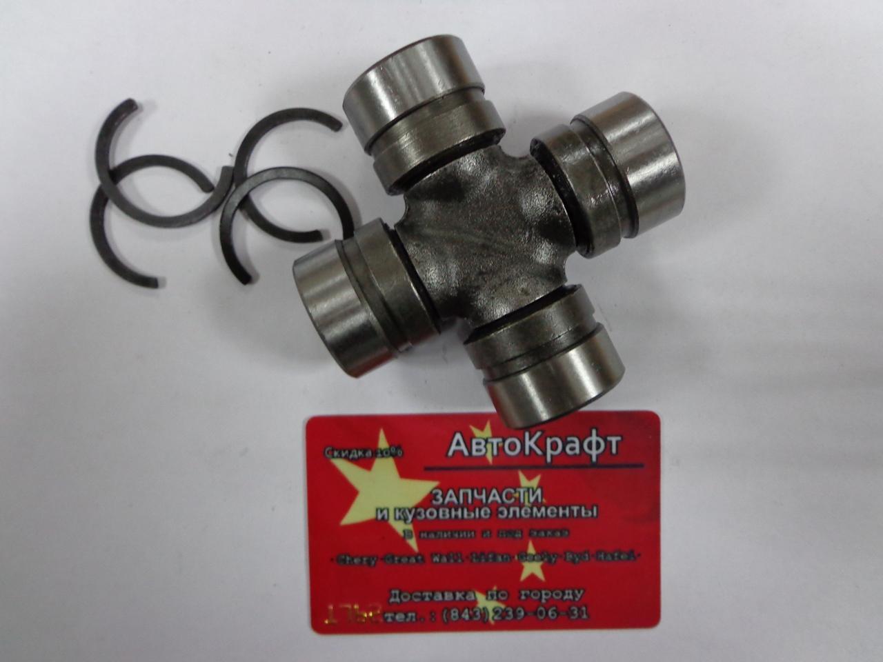 Крестовина заднего карданного вала Great Wall Wingle (D27L70)