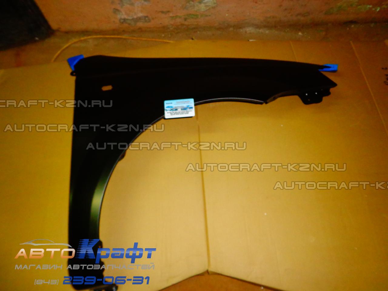 Крыло переднее правое Daewoo Gentra