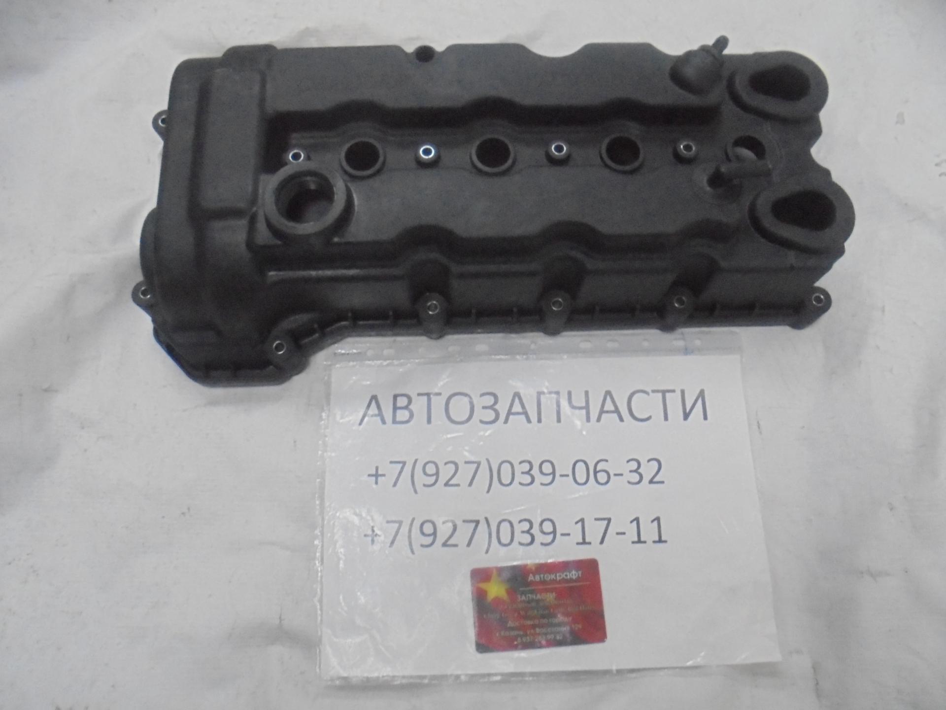Крышка клапанная Changan CS35